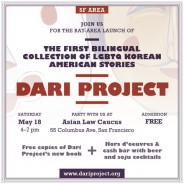 APIQWTC Co-Sponsors the Dari Project Book Launch!