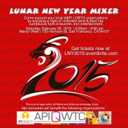 A&PI LGBTQ Lunar New Year Mixer Sat. 2/28