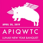 2019 Year of the Pig Lunar New Year Banquet