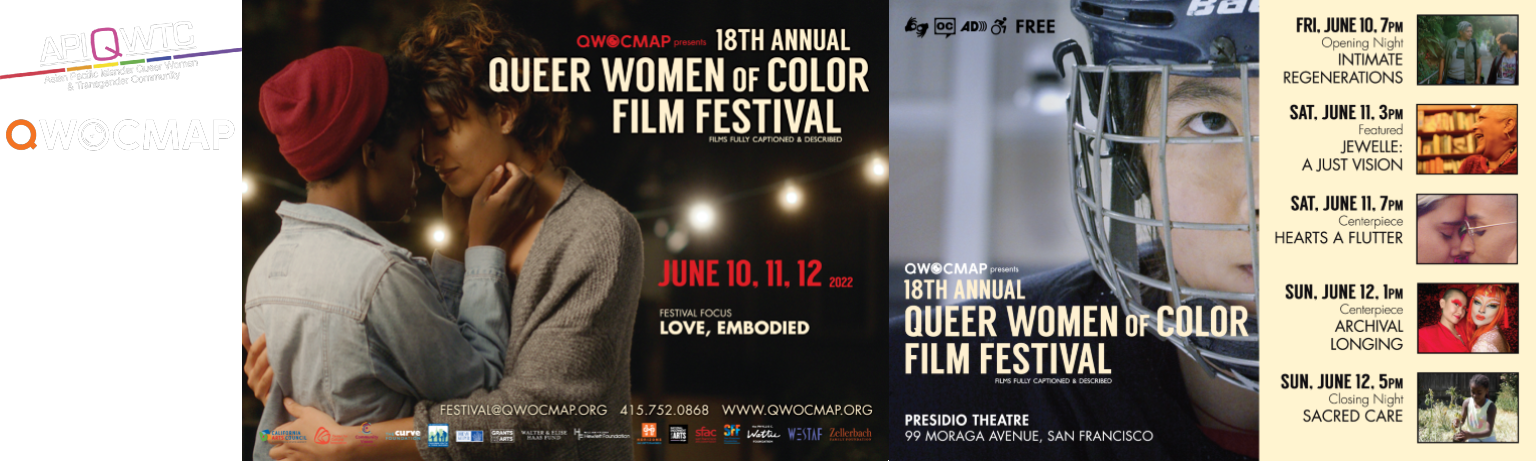 18th annual international Queer Women of Color Film Festival